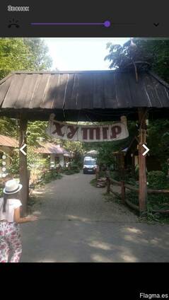 "Ретро" доска, под старину.