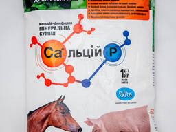 CALCIUM P para porcinos, equinos, pequeños animales (Mezcla de minerales para piensos compuestos)