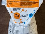 Calcium p for poultry (Mineral mix for compound feed) - фото 2