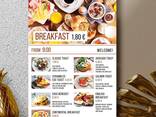 Дизайн и печать меню - фото 1