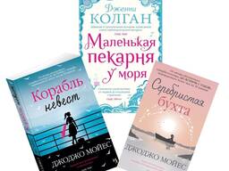 Книги и учебники на русском языке