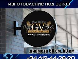 Cajas de luz para ordenar