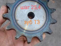 Piñón de cadena con cubo звёздочка