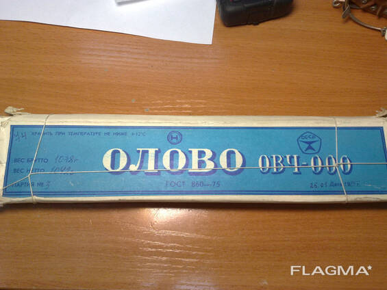 Редкоземельные металлы