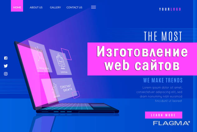 Создание web сайтов.